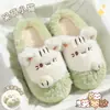 Chinelos de algodão femininos fofos, novo modelo 2026 para outono e inverno, chinelos peludos quentes para casa, antiderrapantes e resistentes a odores