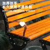 Cadeira de Parque Banco Externo Banco de Ferro Fundido Assento de Lazer para Pátio Cadeira de Fileira Cadeira com Encosto de Ferro Madeira Sólida Anti-Corrosão Madeira Plástica