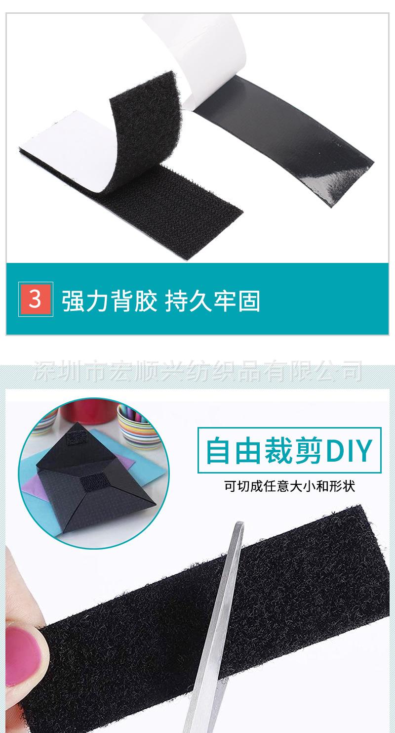 背胶(切片)魔术贴详情_04.jpg