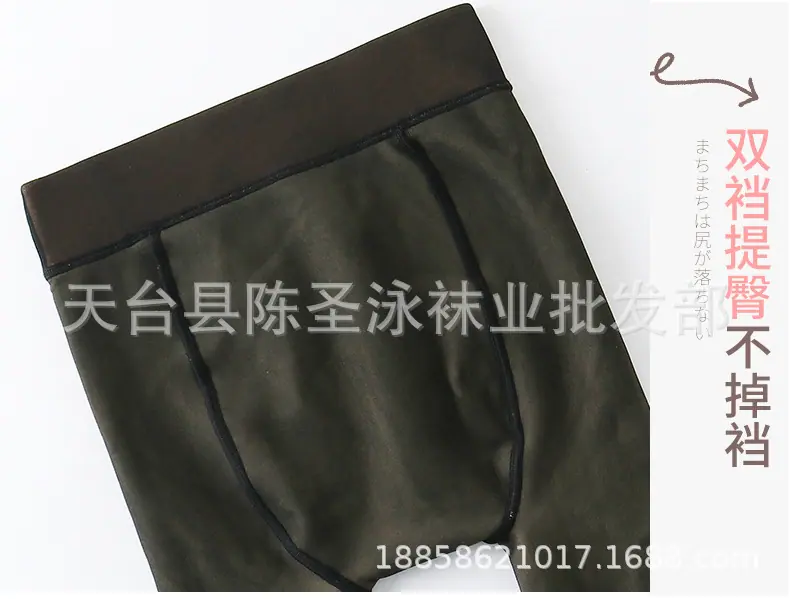 真透肤大码_16.jpg
