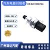 Piezas de automóvil para sensor de presión de aire acondicionado de coche Renault 8201000764 51CP05-03