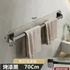 Toallero sin Taladrar, Soporte para Toallas de Mano y Toallas de Baño, Estante de Almacenamiento para Baño, Barra de Toalla de una Barra Montada en la Pared