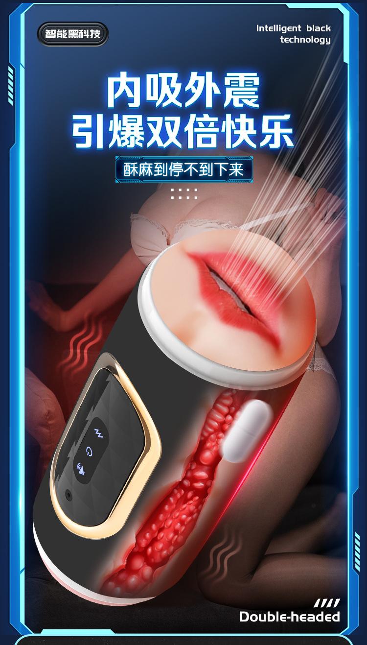 熊猫杯-详情-安梦情-2024-2-28_06
