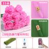 Ramo del Día de la Madre clavel papel crepé flor hecha a mano bolsa de material flor de papel crepé completa para hacer tú mismo flor tridimensional