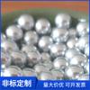 Bola de aluminio pequeña cuentas de aluminio aluminio puro 1060/1070 bola de aluminio 0.6/1.5/2.2/3.5/7/10.4/12.7mm