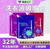 Saco de embalagem de líquido de lavanderia Sabonete para as mãos Sabonete corporal Shampoo Saco autônomo Plástico portátil Boca de sucção Bolsa para impressão personalizável