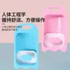 Tábua de lavar engrossada para lavar roupas, meias, roupas íntimas, tábua de lavar manual, dormitório, mini, casa, lavagem para pessoa preguiçosa