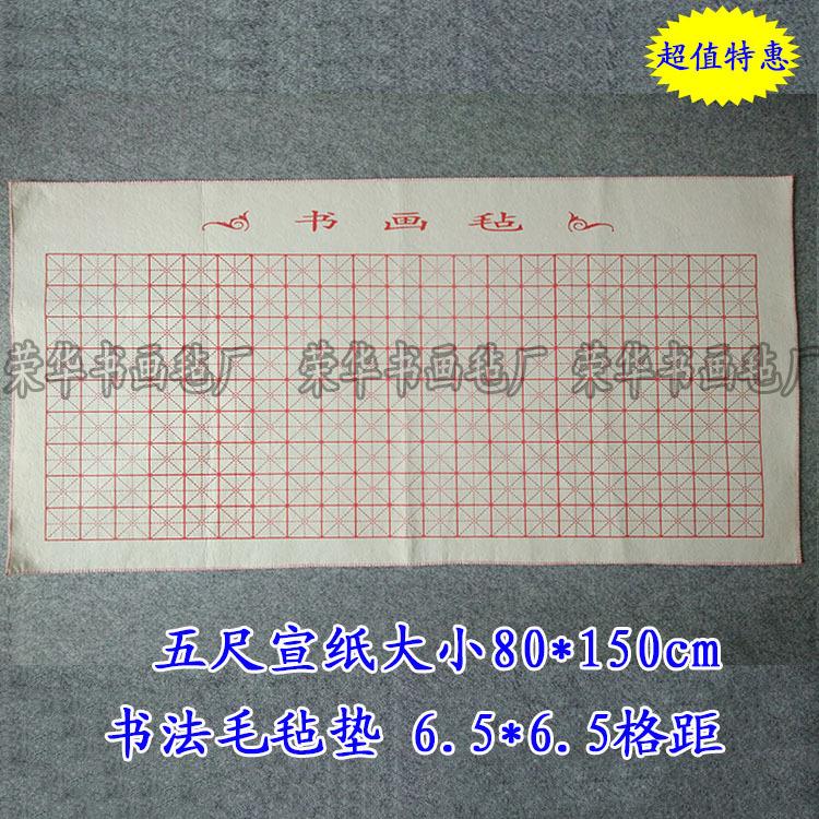 荣华150