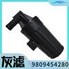 Adequado para Peugeot novo 408 novo 308 308S 4008 5008 DS tanque de combustível tanque de carbono filtro cinza 9809454280
