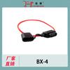 Accesorios para coches eléctricos al por mayor caja de fusibles para coches eléctricos, caja de fusibles para coche caja de conexiones electrónica seguro para coches eléctricos