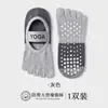 Calcetines de yoga antideslizantes con agarre, calcetines de cinco dedos para fitness y ejercicio, calcetines de verano transpirables para mujer para Pilates con dedos separados