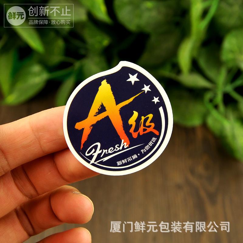 水果标签贴纸
