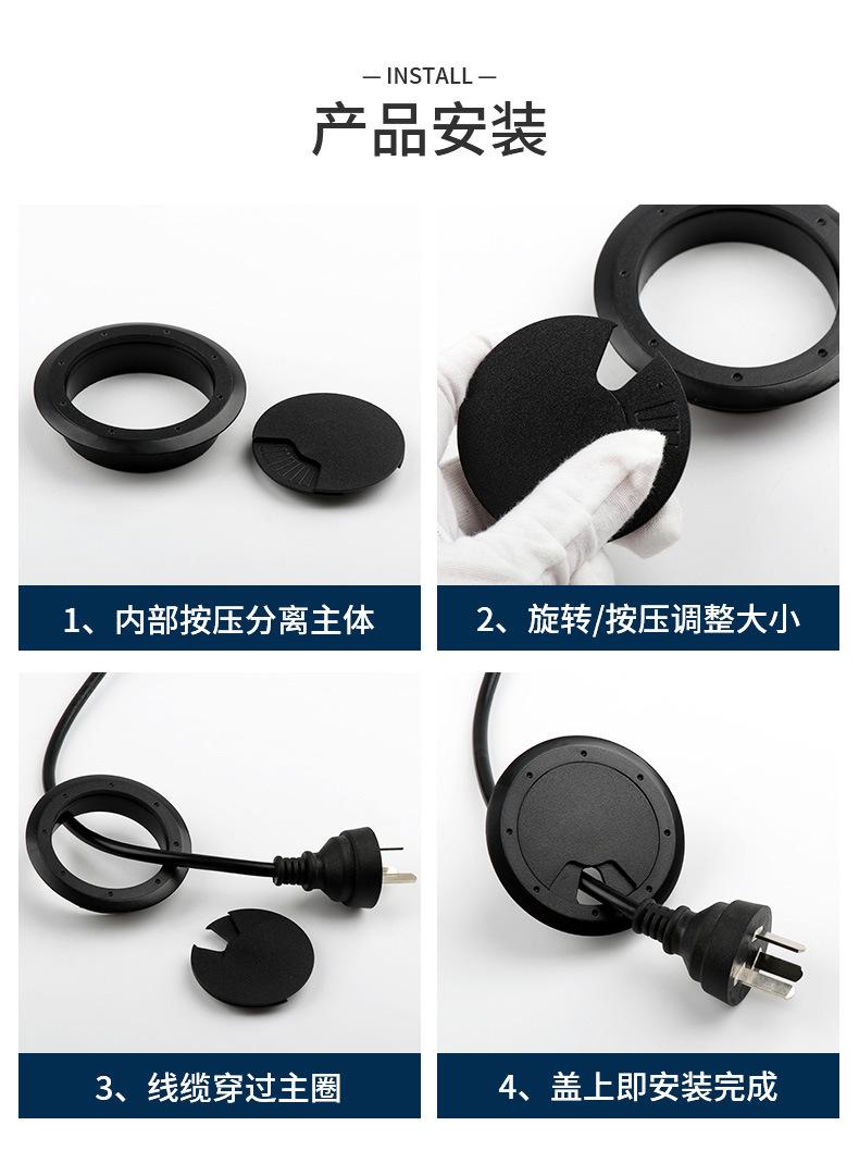 穿线盒（塑料）详情---阿里巴巴_17.jpg