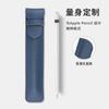 Em estoque para Apple lápis segunda geração caneta stylus caso caneta bolsa PU couro ipad caneta bolsa de armazenamento