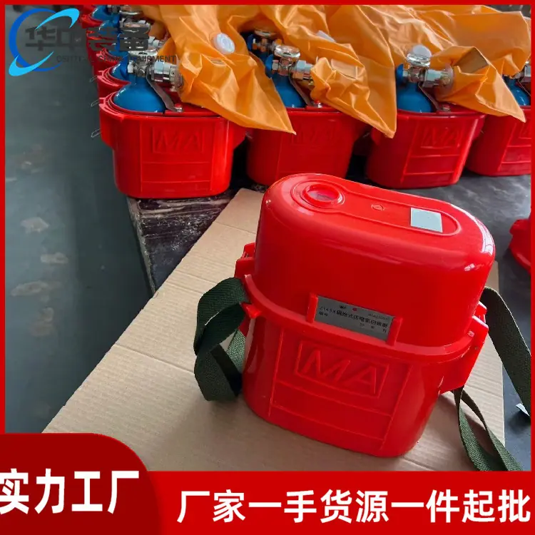 压缩氧自救器 08