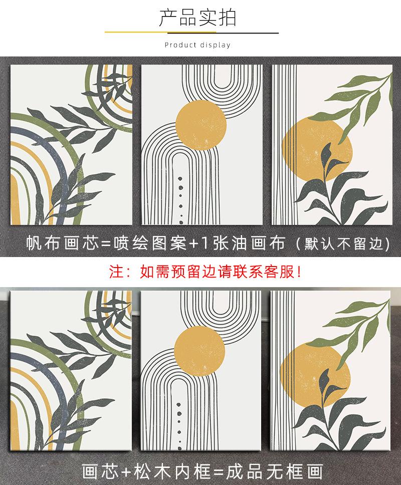 3件波西米亚 (8).jpg