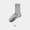 Calcetines para Mujer Primavera y Otoño Calcetines de Media Pantorrilla 100% Algodón Puro Antibacterianos Resistentes al Olor Todo Algodón Gris Blanco Negro Calcetines Largos Calcetines Apilados Postparto