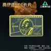 Juego de Acción Triangle Z Tarjeta Edición Presidente Tarjeta Rey con Periférico de Acción Tarjeta de Lanzamiento de Juego Pvc Nfc