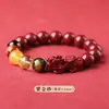 Pulseira de Cinnabar dos Cinco Deuses da Fortuna autêntica de alto teor para homens e mulheres fabricante de presentes pode substituir Ano Novo do Dragão