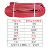 Pengxiang Eslinga de Elevación 5 Veces Eslinga de Elevación 3 Toneladas 5/10 Toneladas Engrosada Doble Hebilla Eslinga para Grúa Plana Industrial Correa para Grúa