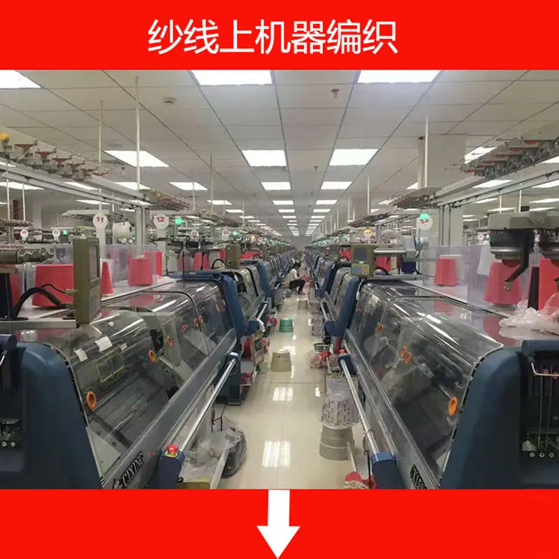 800纱线上机器生产.jpg