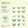 Paquete de pegatinas de día hermoso Serie Mariposa de Cristal joyería de mariposa cuenta manual pegatinas decorativas DIY 30 piezas 6 estilos