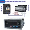 Conversor de Frequência Medidor de Display Digital Externo Tacômetro de Motor 0-10V Amperímetro 4-20mA Medidor de Frequência Medidor de Velocidade de Linha Sx48