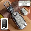 Adecuado para Funda de Llave Beijing Hyundai Ix35, Famoso Turandong, Lingdong, Yuedong, Elantra, Rina, Yuedong, Carcasa Tucson