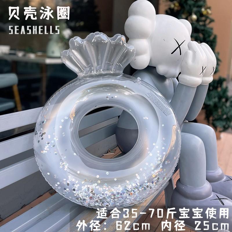 透明亮片贝壳游泳圈3