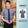 Primavera e Verão Manga Curta Hotel Loja 4S Roupa de Trabalho Profissional Formal Camisa Amarela Algodão Masculino e Feminino Mesmo Estilo Camisa Slim Roupa de Trabalho