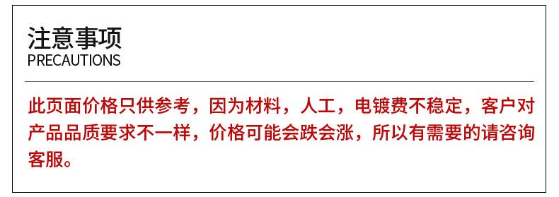 加
