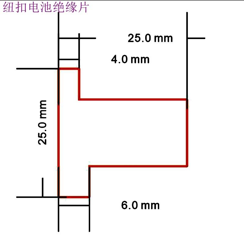 25X25 T字形