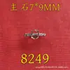 Anillo Ovalado de 7*9mm Incrustado con Cabujón de Piedra Natural Cristal Gema, Suministro de Shantou, Chapado en Oro, Tamaño Ajustable