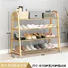 Sapateira simples multi-camadas estilo ins doméstico sapateira armazenamento armário de sapatos dormitório casa de aluguel armazenamento de entrada atacado de fábrica