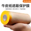 Filme de Mascaramento em Papel Kraft, Cor Verde, Papel Protetor para Decoração, Papel Protetor para Mascaramento de Pintura Spray de Carro, Atacado do Fabricante