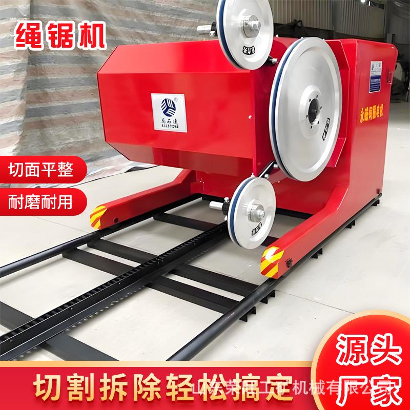 绳锯机