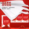 Pañuelo de Papel Servilleta de Papel para Boda Roja Desechable Servilleta de Banquete de Boda Compromiso Boda Paquete Pequeño Papel de Seda