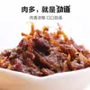 Salsa de Res Zhongjing Jin Dao Sabor Cinco Especias Paquete de 10 Bolsas de 16g Salsa para Fideos Salsa para Bollos Rellenos Picante y Sabrosa para Comidas Venta al por Mayor Comercial