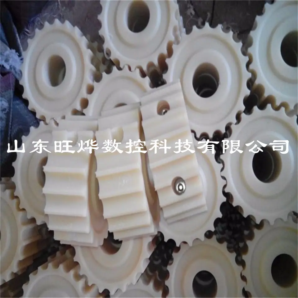 pa66尼龙齿轮加工.jpg