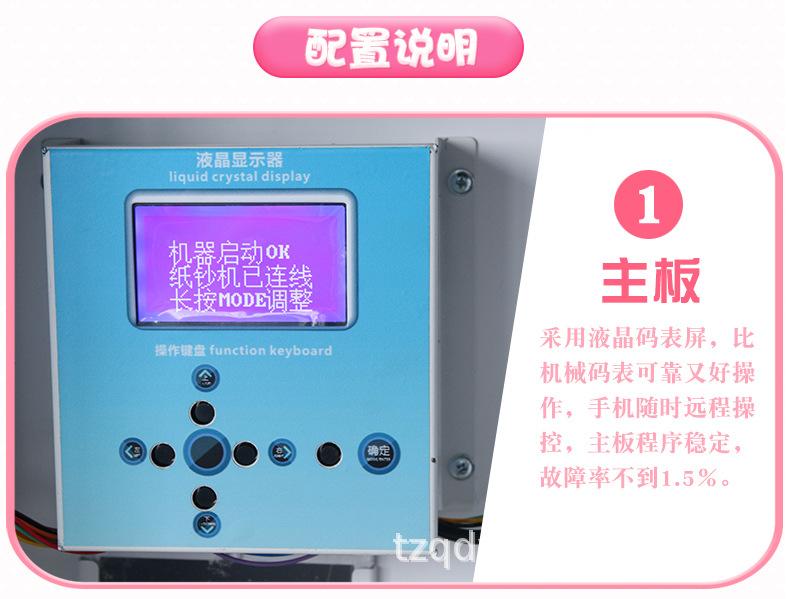 兑币机_自助兑币机2_02.jpg