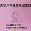 Plantilla de montaje de ángulo de esquina en forma de L de acrílico, triangle transparente para atornillar, accesorios de empalme con tornillos, combinación de montaje en ángulo recto
