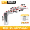 Soporte triangular de pared para estante soporte voladizo de carga soporte de estante de acero inoxidable en forma de 7 soporte de esquina en forma de L ángulo de hierro