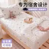 2026 Nuevo Modelo Clase A Algodón de Xinjiang Tela Arrugada Acolchado Sábana Individual para Cama Individual - Pieza Única
