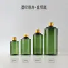 50ml100ml150ml200ml verde oscuro hombro tapa de alúmina negra botella Botella para tónico botella de plástico PET