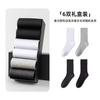 Calcetines para hombre primavera y otoño medias calcetines antibacterianos desodorantes absorbentes de sudor transpirables en caja negro calcetines de vestir para hombre