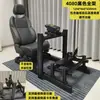 Soporte para Simulador de Carreras Marco Completo Perfil de Aluminio 4080 Negro o Plateado Opcional Soporte de Perfil 3060 para Simulación de Vuelo