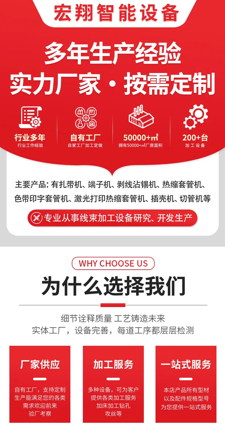详情页1_01.jpg