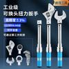 Llave Dinamométrica de Boca Abierta Ajustable, Llave Dinamométrica de Alta Precisión, Llave Dinamométrica con Cabezal Intercambiable, Llave de Kilogramos Móvil