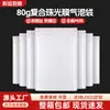 En stock bolsa de burbujas de película de perla blanca de grosor medio bolsa de sobre de burbujas autoadhesiva para embalaje de caja de regalo de línea de datos de ropa express
