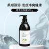 Shampoo Perfumado Chá Branco Gel de Banho Hotel Hotel Hospedagem Familiar Limpeza Especial Perfume Grande Capacidade Conjunto de Três Peças Atacado